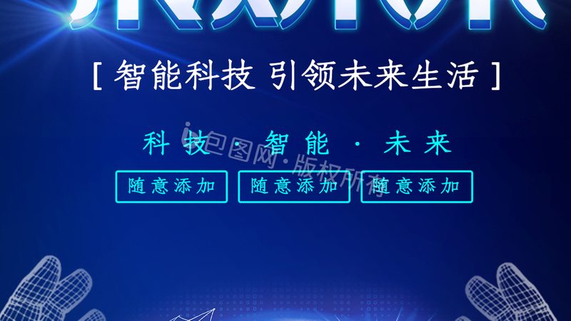 Excel数据可视化：入门教程与技巧解析